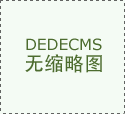 廣東高低溫試驗箱十大廠家哪家好|高低溫試驗箱十大廠家定制